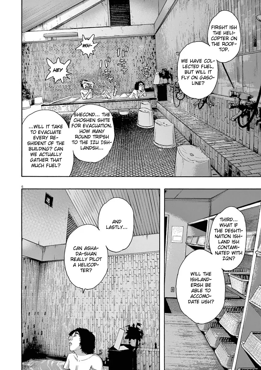 I am a Hero Chapter 224 page 6 - Chapter 224
