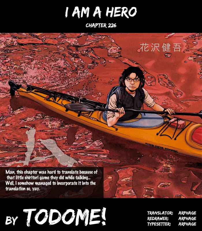 I am a Hero Chapter 226 page 17 - Chapter 226