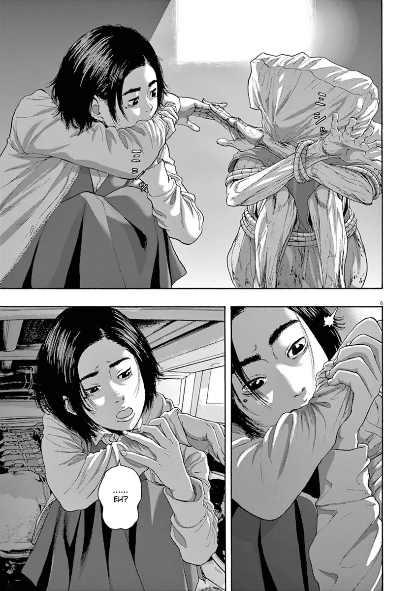 I am a Hero Chapter 228 page 6 - Chapter 228
