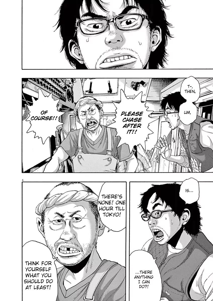 I am a Hero Chapter 229 page 10 - Chapter 229