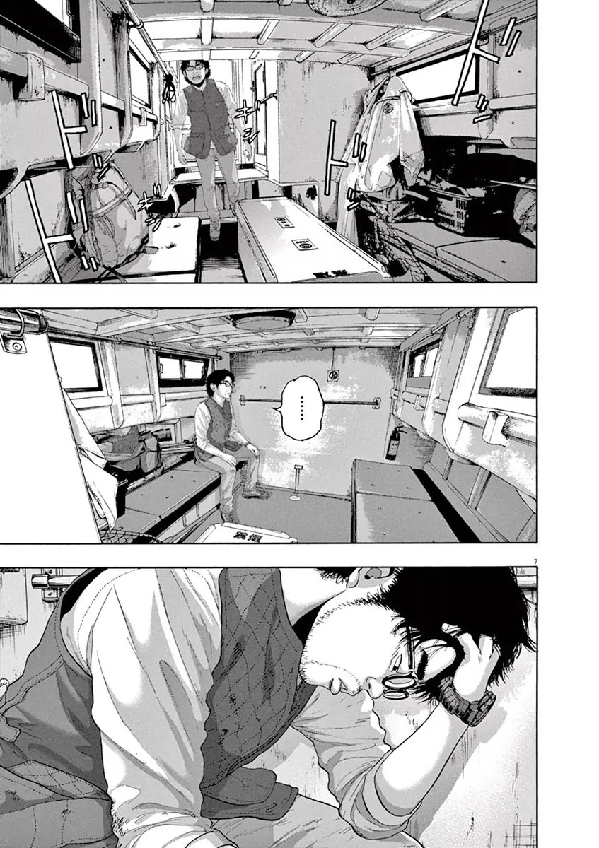 I am a Hero Chapter 229 page 11 - Chapter 229
