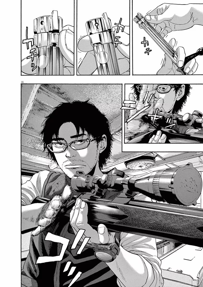 I am a Hero Chapter 229 page 20 - Chapter 229