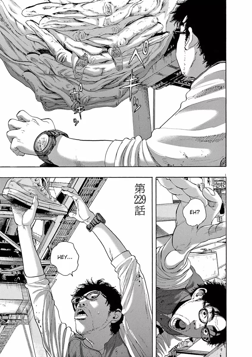 I am a Hero Chapter 229 page 5 - Chapter 229