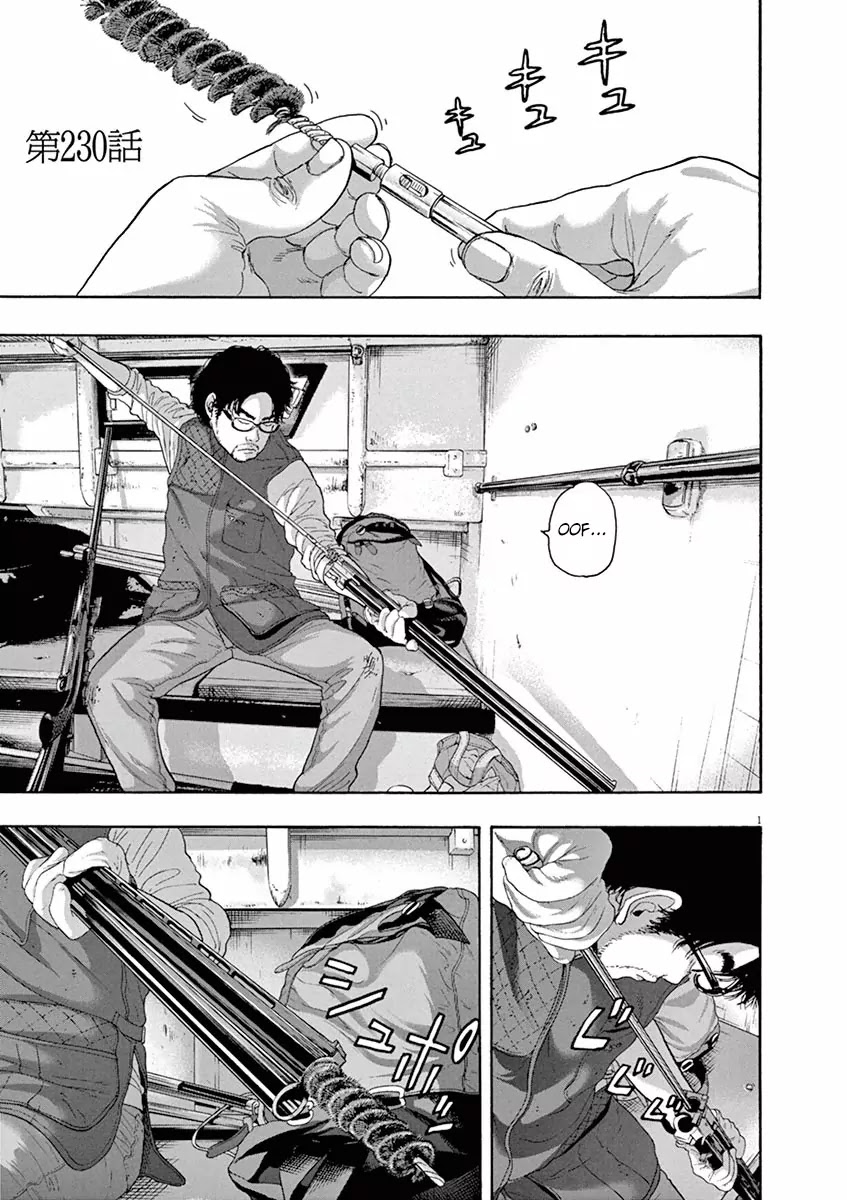 I am a Hero Chapter 230 page 1 - Chapter 230