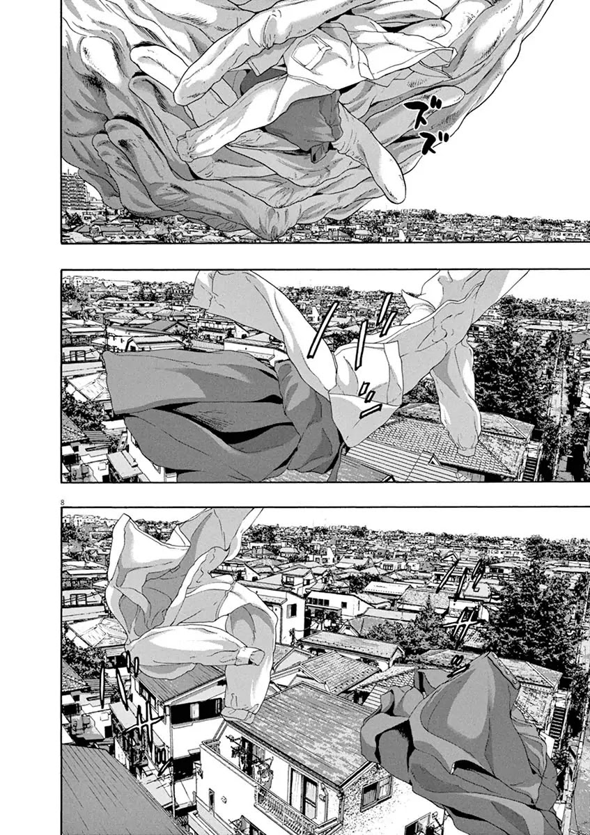 I am a Hero Chapter 231 page 9 - Chapter 231