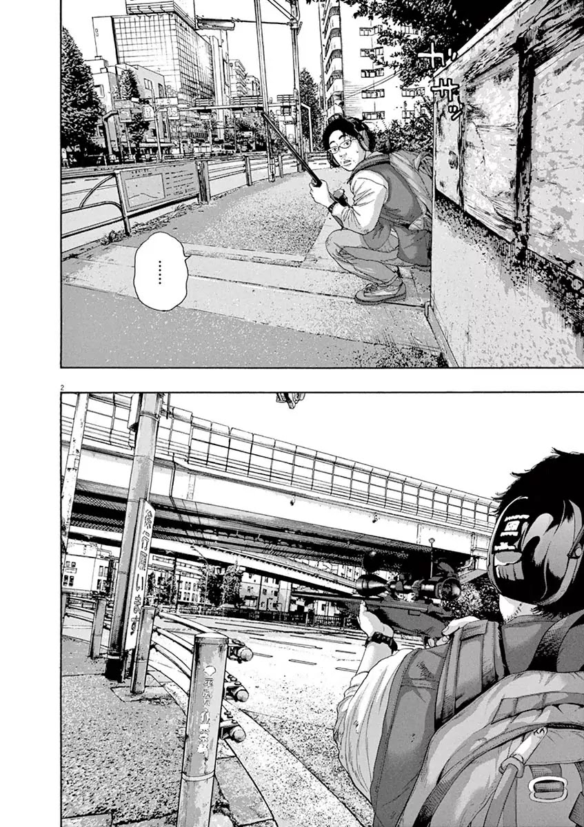 I am a Hero Chapter 232 page 2 - Chapter 232