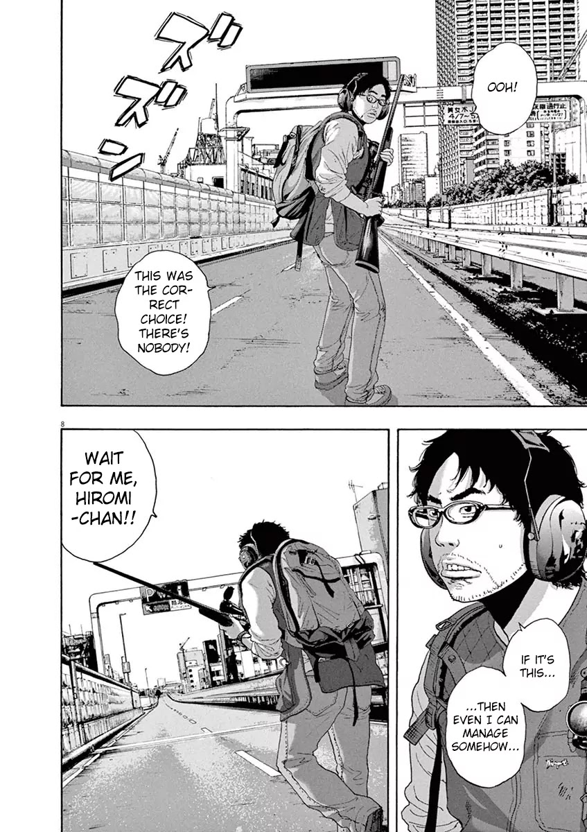 I am a Hero Chapter 232 page 8 - Chapter 232