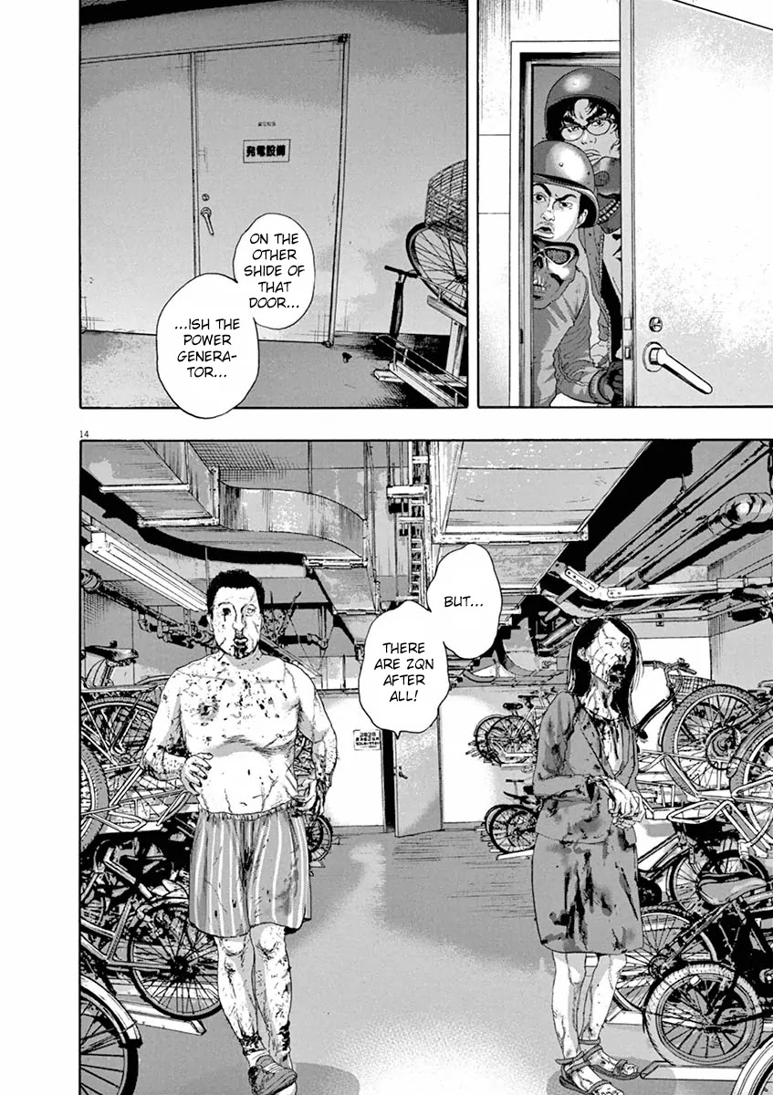 I am a Hero Chapter 233 page 15 - Chapter 233