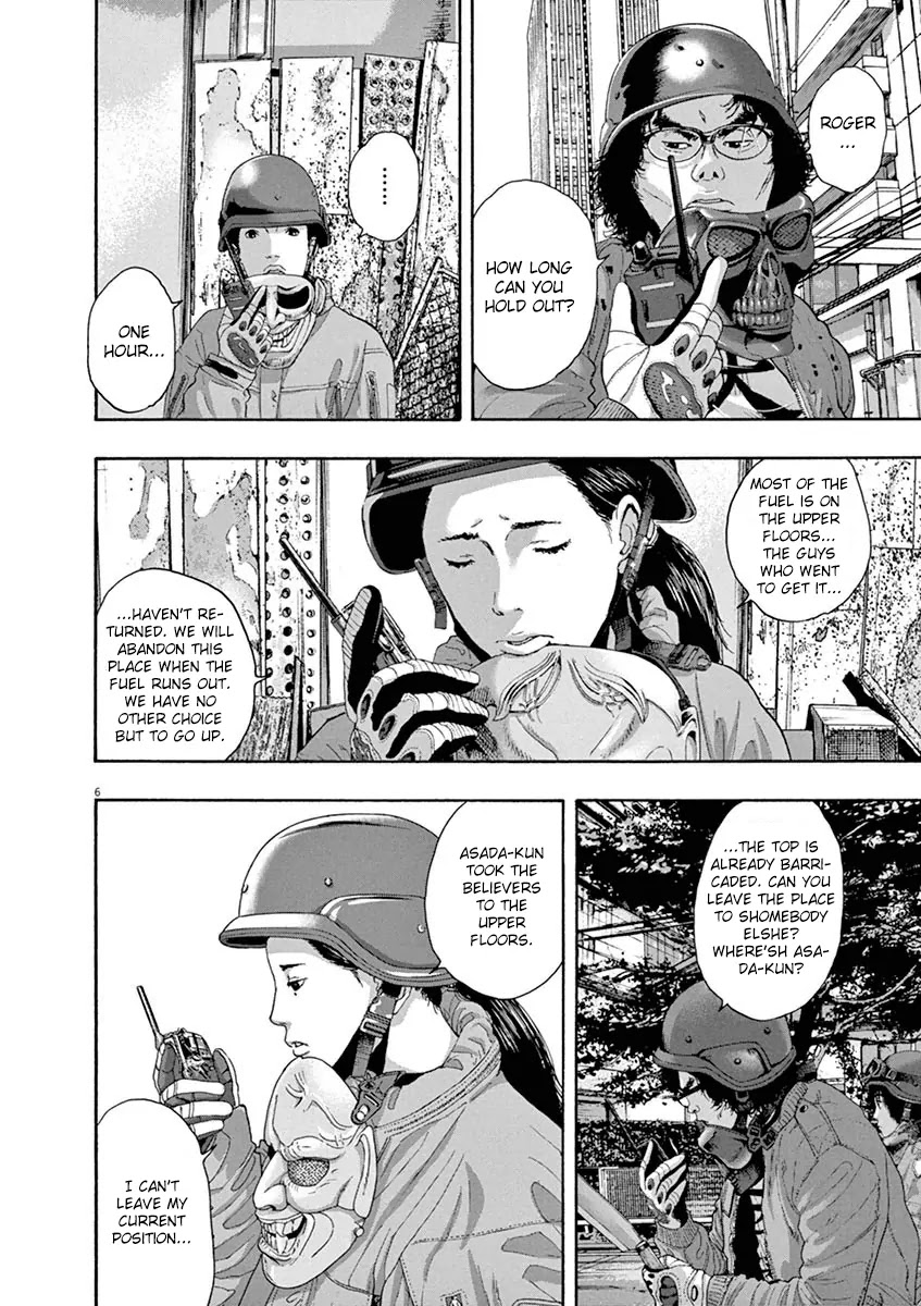 I am a Hero Chapter 233 page 7 - Chapter 233