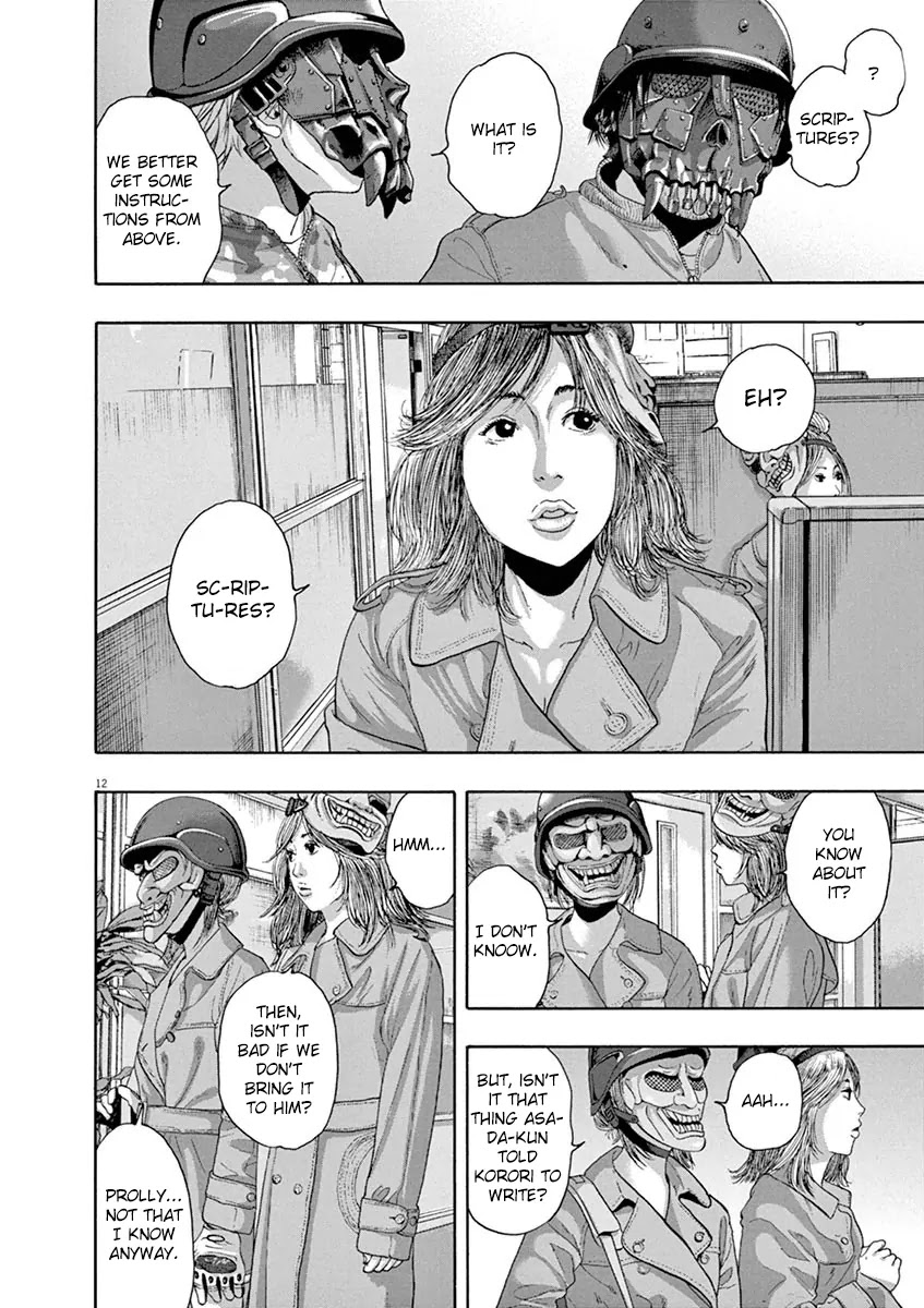I am a Hero Chapter 234 page 11 - Chapter 234