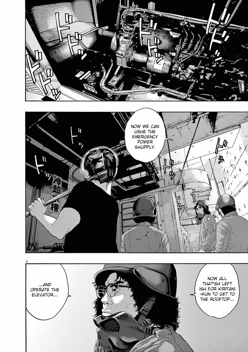 I am a Hero Chapter 234 page 4 - Chapter 234