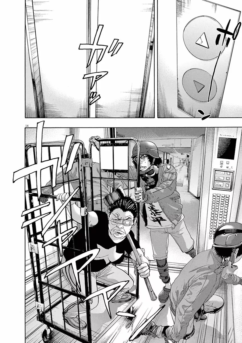 I am a Hero Chapter 235 page 14 - Chapter 235