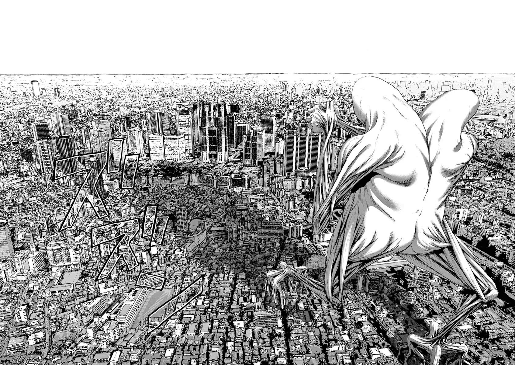 I am a Hero Chapter 236 page 2 - Chapter 236