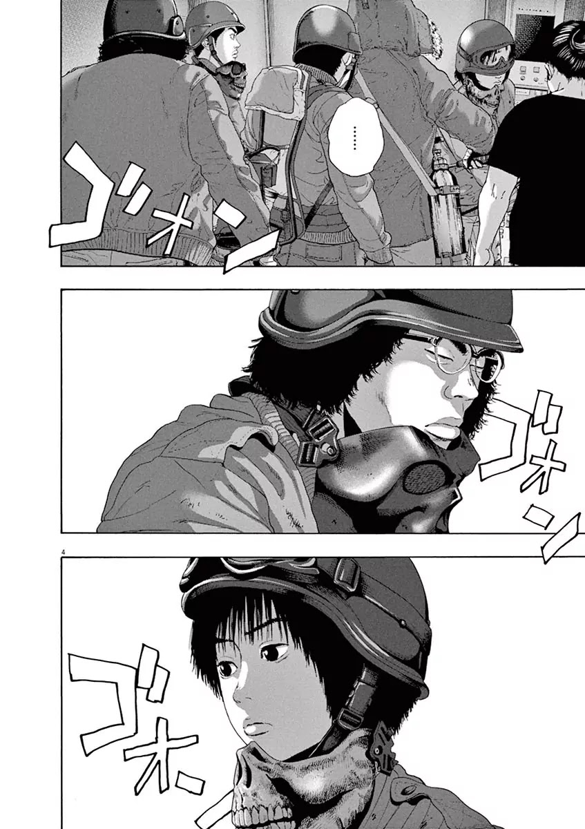 I am a Hero Chapter 238 page 4 - Chapter 238