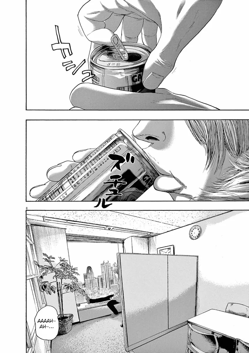 I am a Hero Chapter 238 page 8 - Chapter 238
