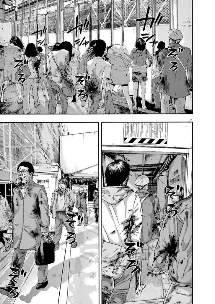 I am a Hero Chapter 240 page 15 - Chapter 240