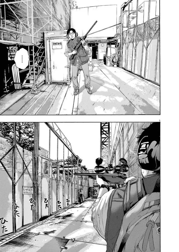 I am a Hero Chapter 240 page 5 - Chapter 240
