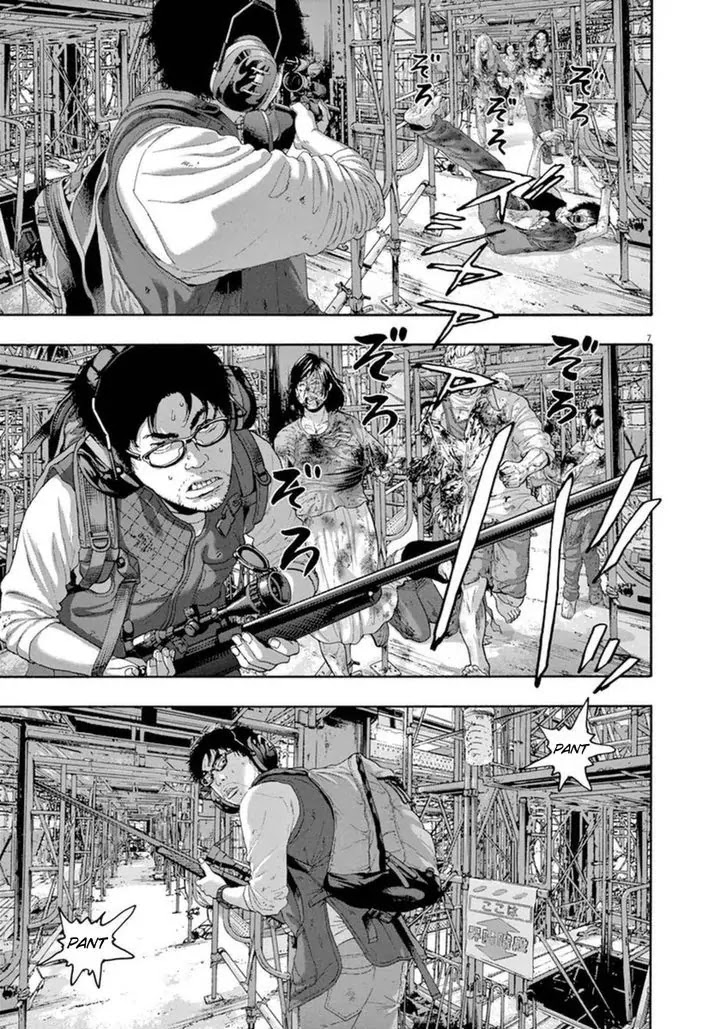 I am a Hero Chapter 241 page 7 - Chapter 241