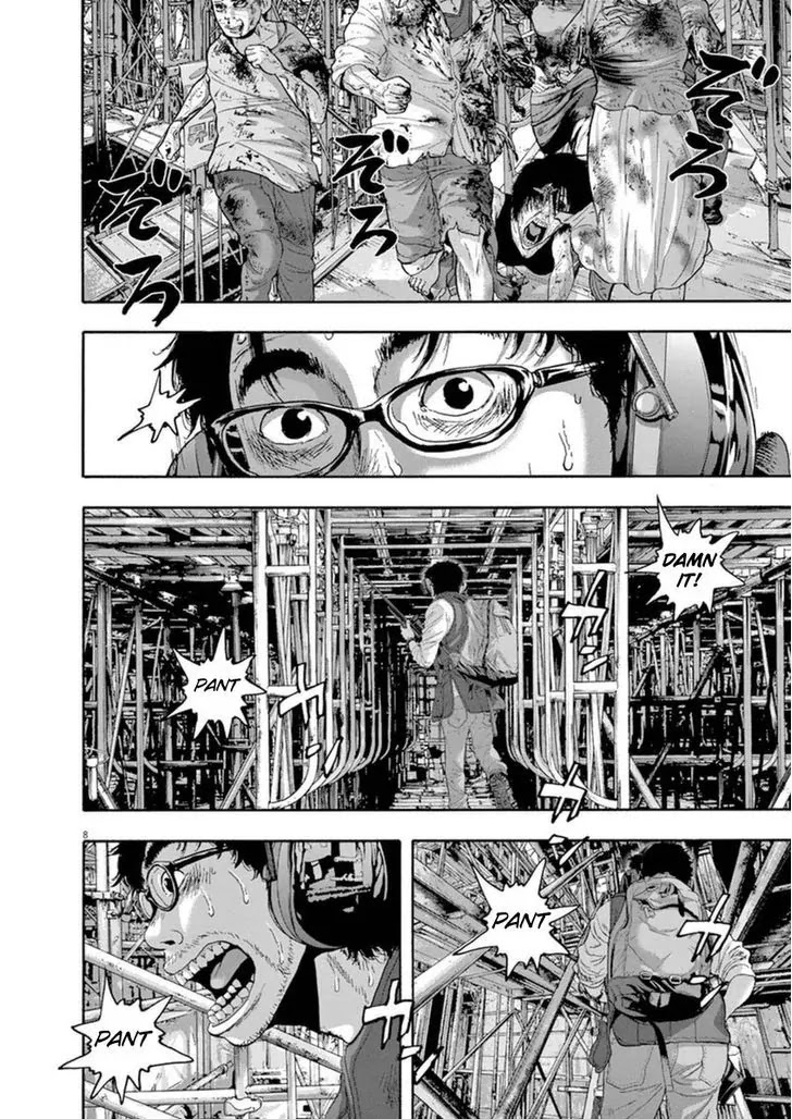 I am a Hero Chapter 241 page 8 - Chapter 241
