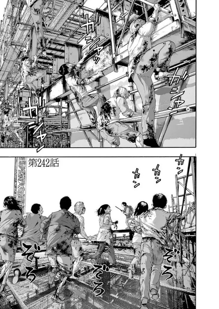 I am a Hero Chapter 242 page 1 - Chapter 242