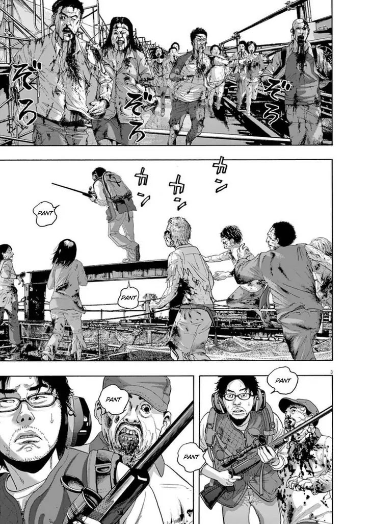 I am a Hero Chapter 242 page 3 - Chapter 242