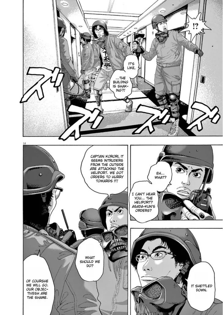 I am a Hero Chapter 246 page 12 - Chapter 246