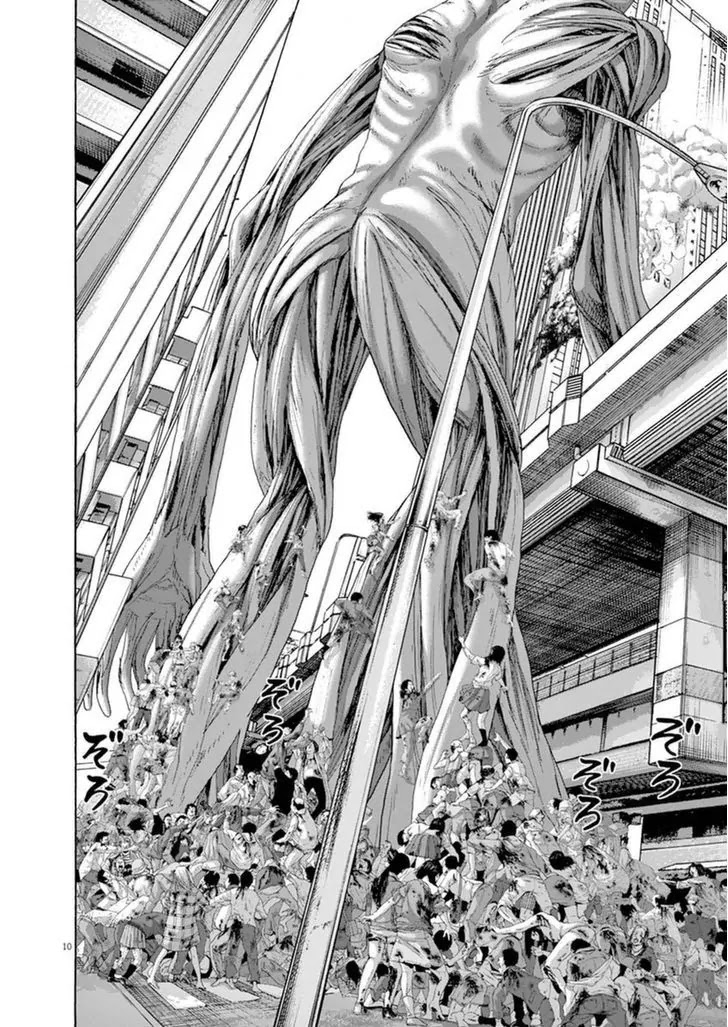 I am a Hero Chapter 246 page 9 - Chapter 246