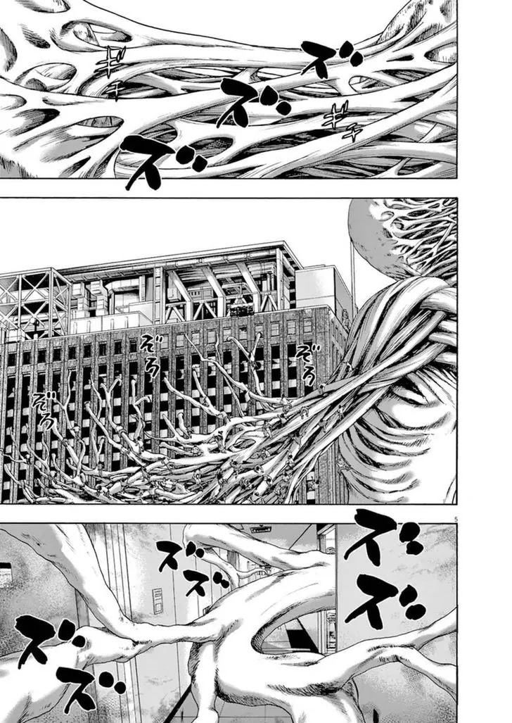 I am a Hero Chapter 248 page 5 - Chapter 248