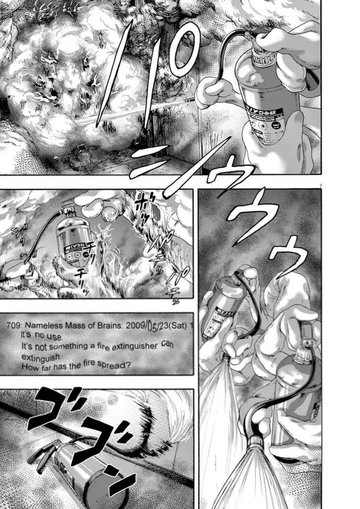 I am a Hero Chapter 248 page 7 - Chapter 248
