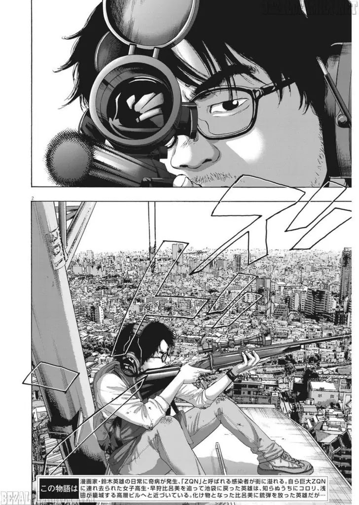 I am a Hero Chapter 249 page 2 - Chapter 249