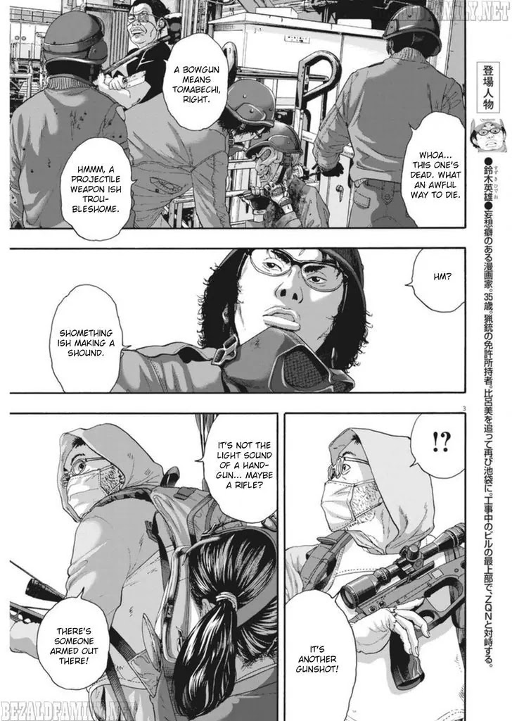 I am a Hero Chapter 249 page 3 - Chapter 249
