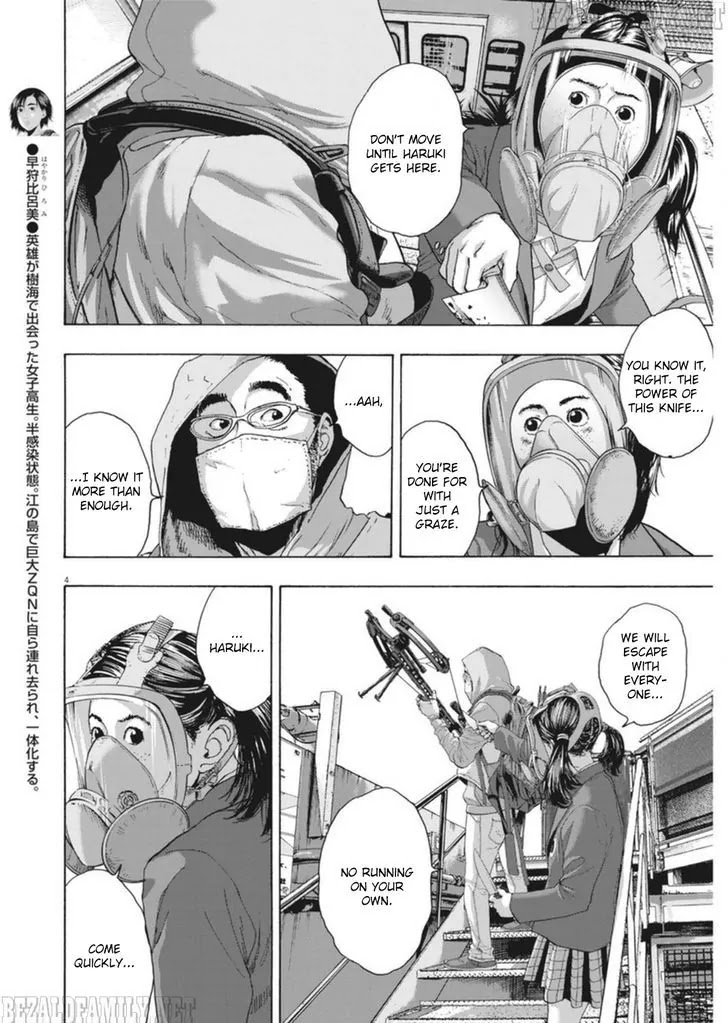 I am a Hero Chapter 249 page 4 - Chapter 249