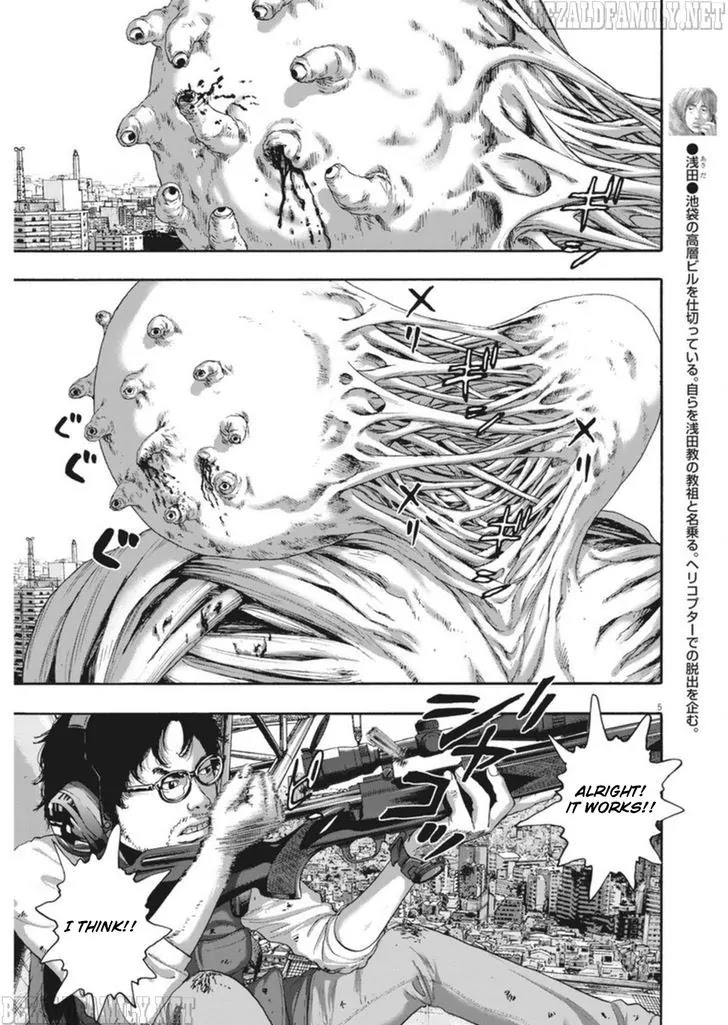 I am a Hero Chapter 249 page 5 - Chapter 249