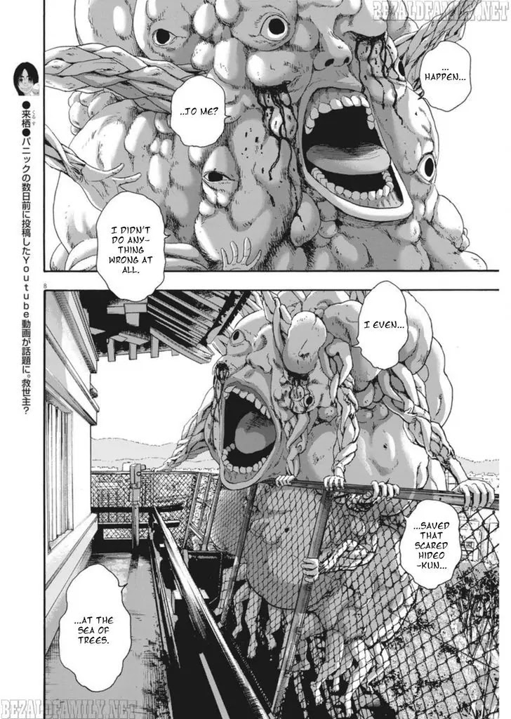 I am a Hero Chapter 249 page 8 - Chapter 249