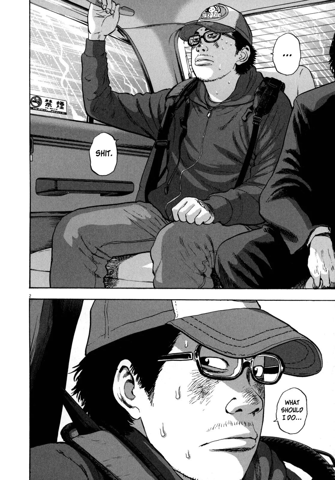 I am a Hero Chapter 25 page 2 - Chapter 25