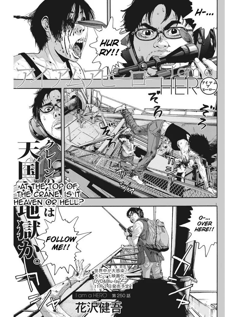 I am a Hero Chapter 250 page 1 - Chapter 250