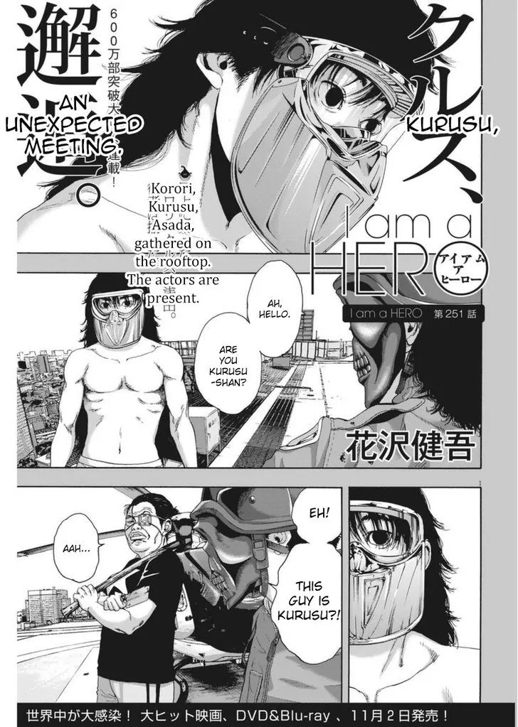 I am a Hero Chapter 251 page 1 - Chapter 251