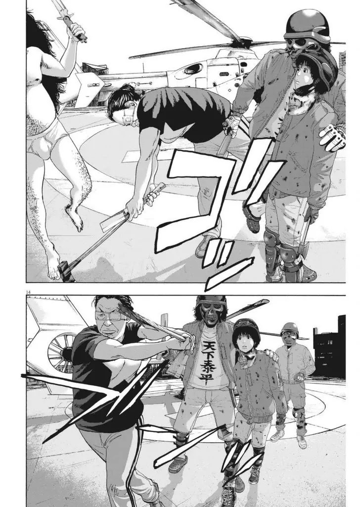 I am a Hero Chapter 251 page 11 - Chapter 251