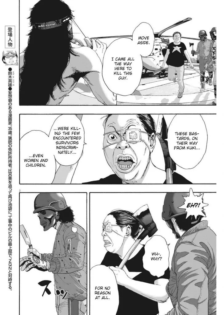 I am a Hero Chapter 251 page 2 - Chapter 251