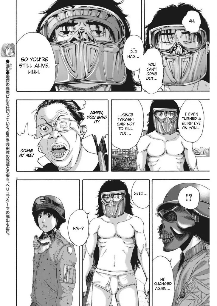 I am a Hero Chapter 251 page 4 - Chapter 251