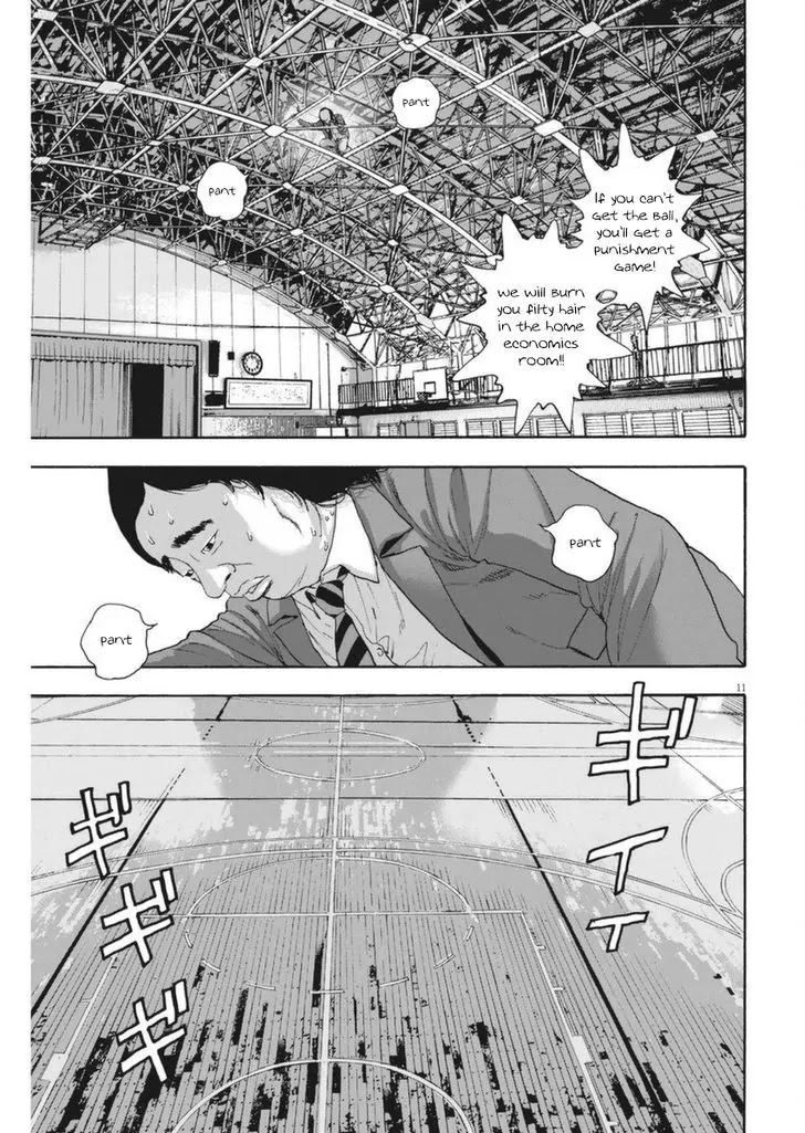 I am a Hero Chapter 251 page 9 - Chapter 251