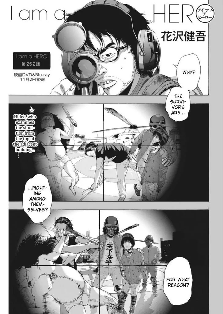 I am a Hero Chapter 252 page 1 - Chapter 252