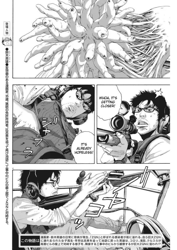 I am a Hero Chapter 252 page 3 - Chapter 252