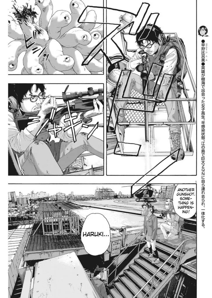 I am a Hero Chapter 252 page 4 - Chapter 252