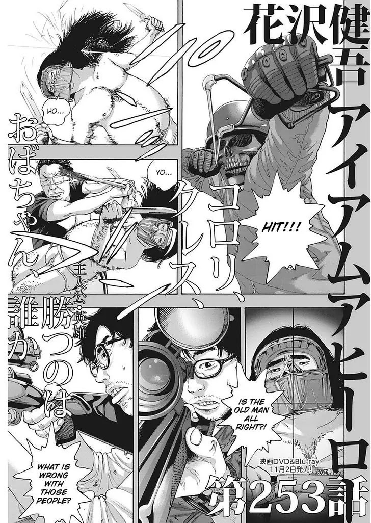 I am a Hero Chapter 253 page 1 - Chapter 253