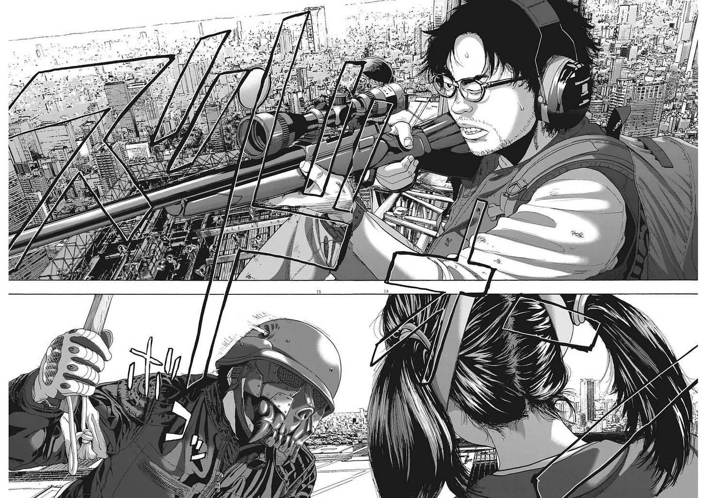 I am a Hero Chapter 253 page 14 - Chapter 253