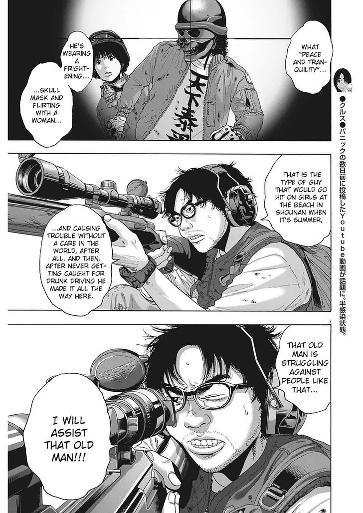 I am a Hero Chapter 253 page 7 - Chapter 253