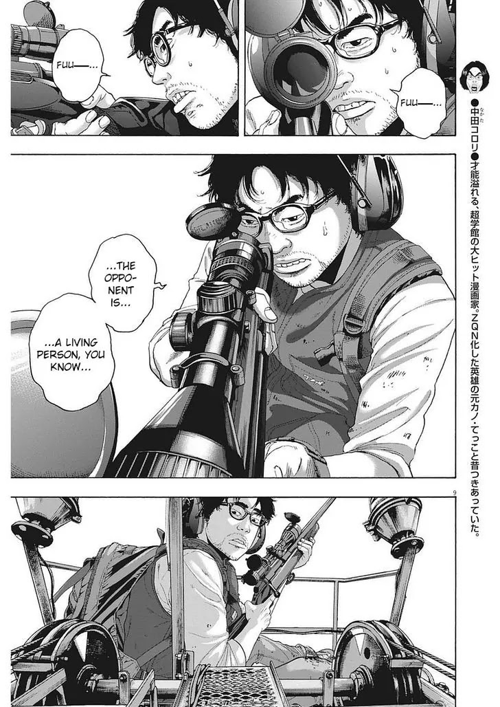 I am a Hero Chapter 253 page 9 - Chapter 253