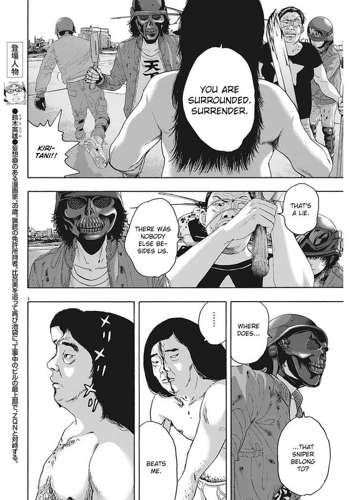I am a Hero Chapter 254 page 4 - Chapter 254
