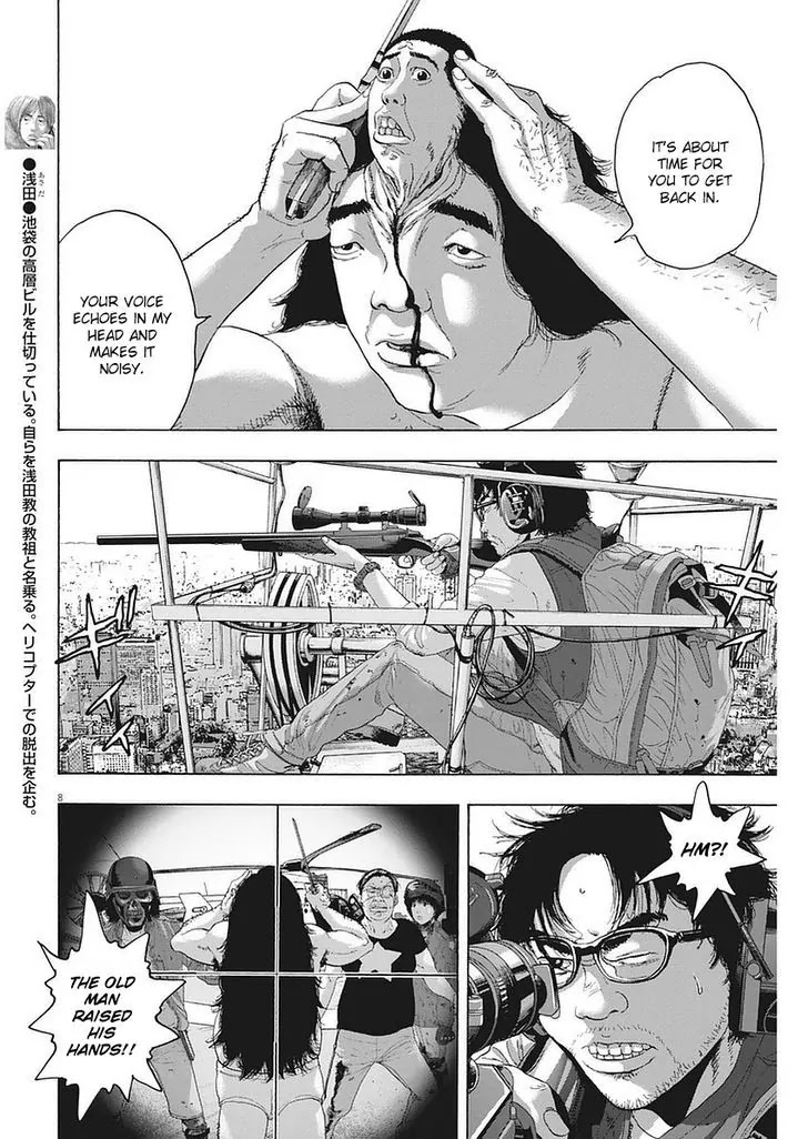 I am a Hero Chapter 254 page 8 - Chapter 254